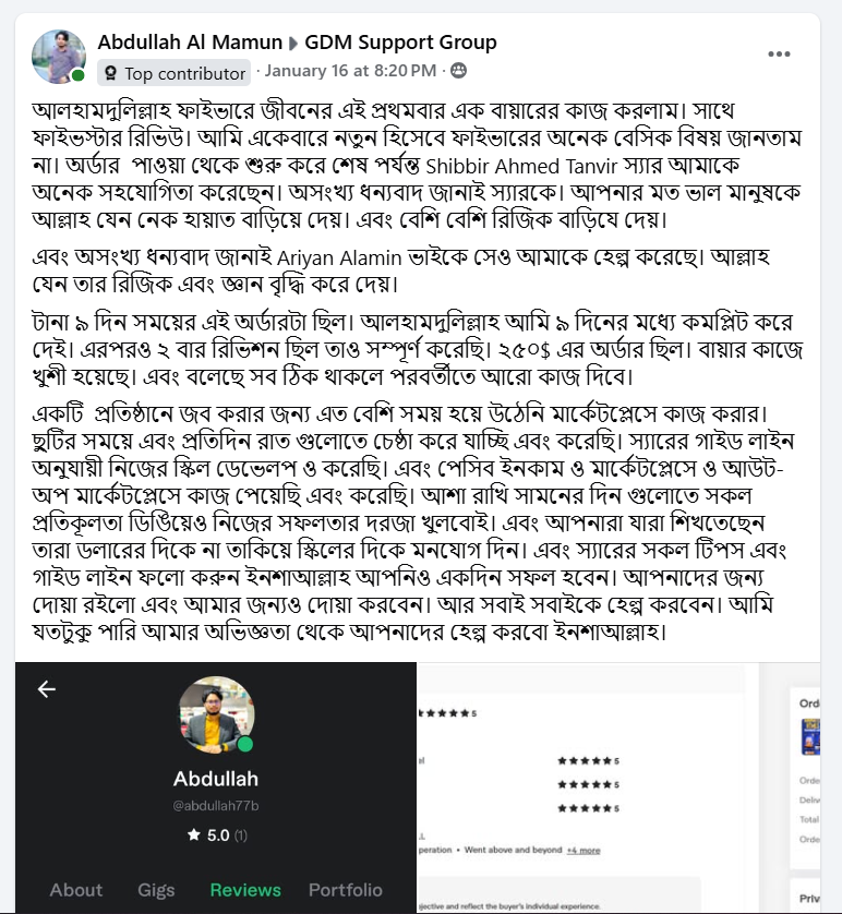 MAMUN